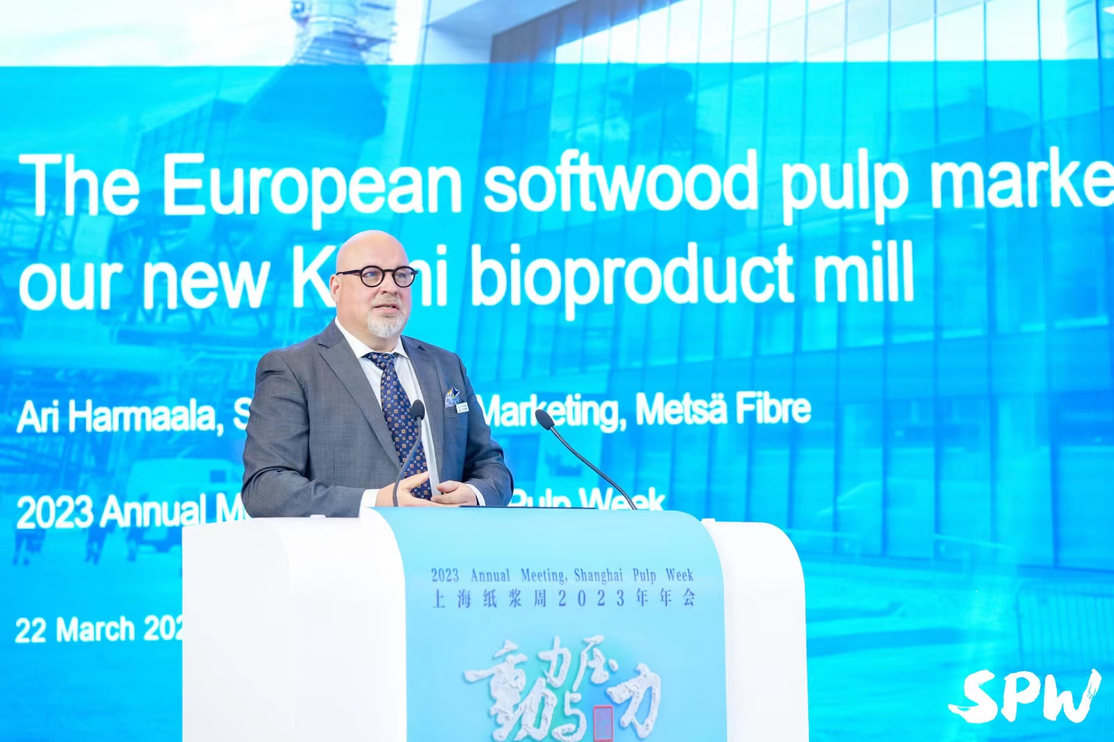 芬林芬宝参加 2023 上海纸浆周：长期深耕中国针叶浆市场，共创可持续未来