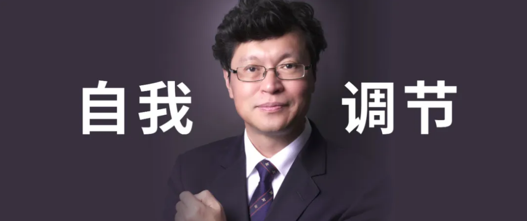 李卫：目前市场经济环境中，天鹅庄的自我调节和适应