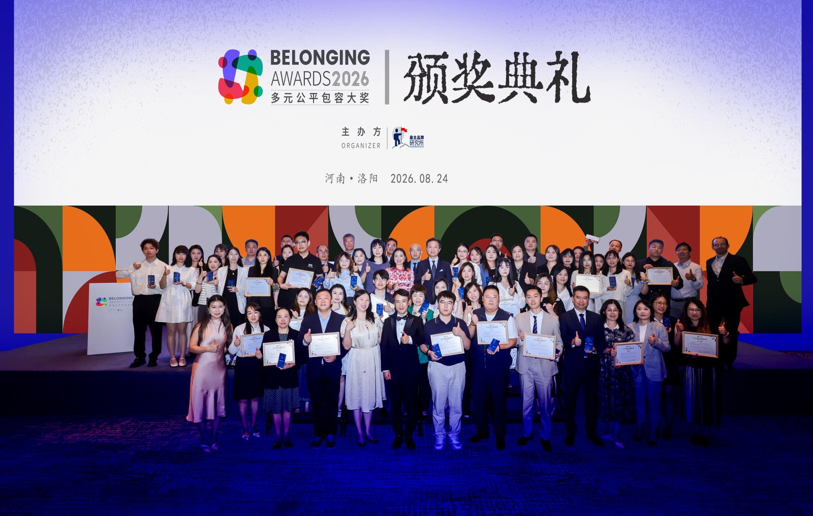 微信图片_20261016134747_195_2296.jpg 微信图片_20261016134747_195_2296.jpg